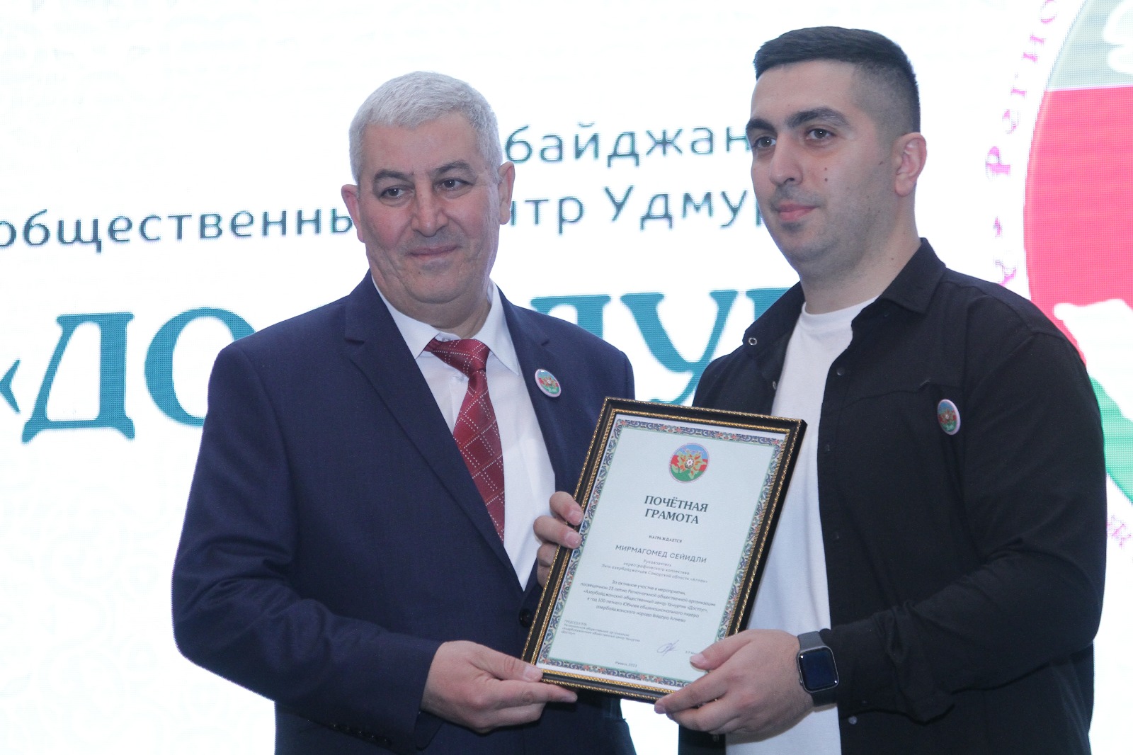 “Dostluq”- Udmurtiya Azərbaycan İctimai Mərkəzinin 25 illik yubileyi keçirilib - FOTOLAR