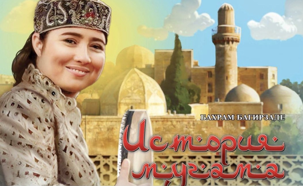 Bəhram Bağırzadə Aygün Bəylərin xatirəsinə kitab nəşr etdirəcək