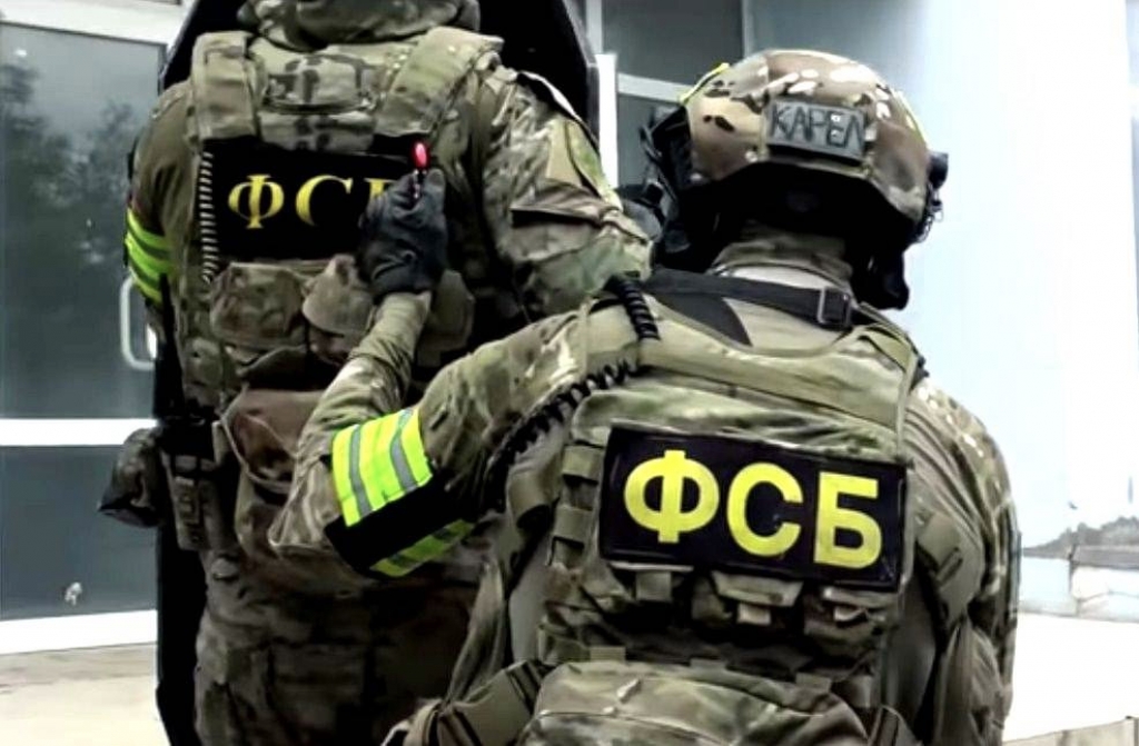 FSB-dən - Rəsmi AÇIQLAMA
