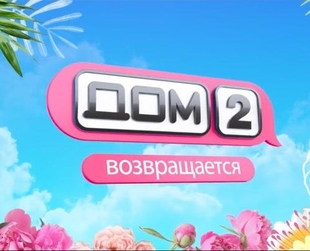 "Dom 2"nın iştirakçısı evində ölü tapıldı - FOTO