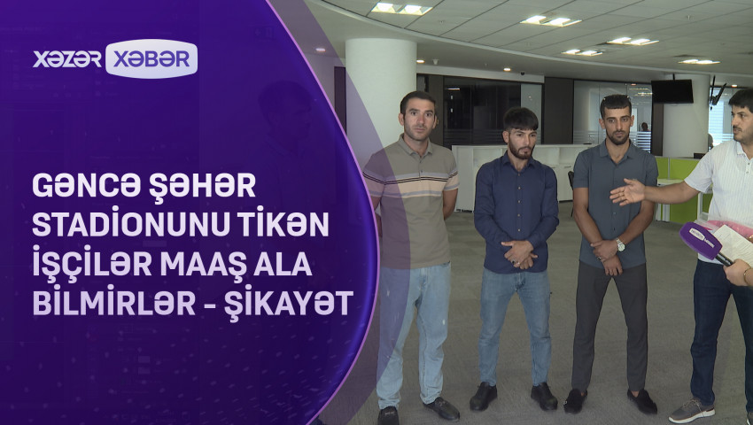 Gəncədə bu işçilər maaşlarını ala bilmir - VİDEO
