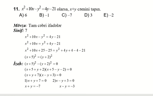 Bu sualda səhvlik olub - Abituriyentlərin xeyrinə hesablanacaq