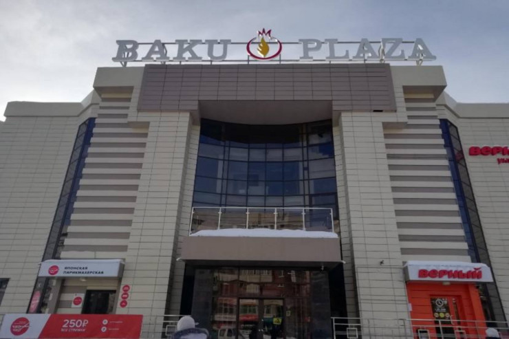 Rusiyada "Baku plaza" ticarət mərkəzində ƏMƏLİYYAT