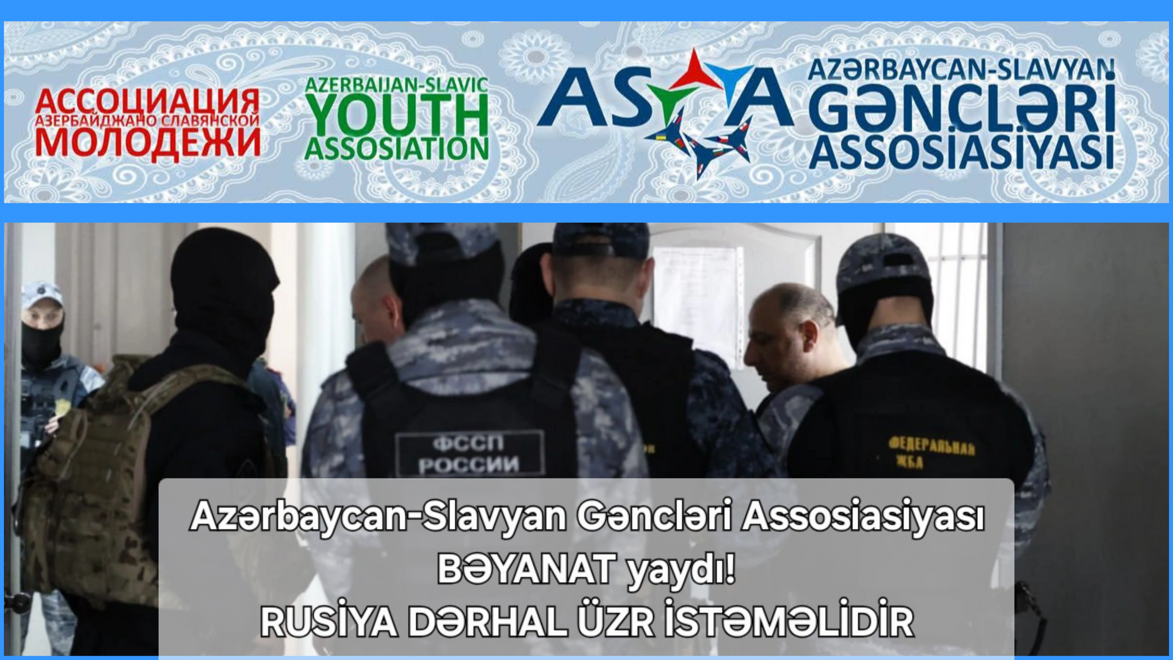 Azərbaycan-Slavyan Gəncləri Assosiasiyası bəyanat yaydı: Rusiya dərhal üzr istəməlidir