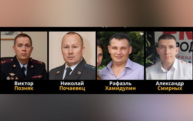 Səfərov qardaşlarının qətlində əli olduğu deyilən rus polislərin - FOTOLARI