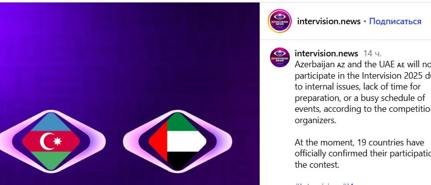 Azərbaycan Rusiyanın “Eurovision” analoquna getməkdən imtina etdi