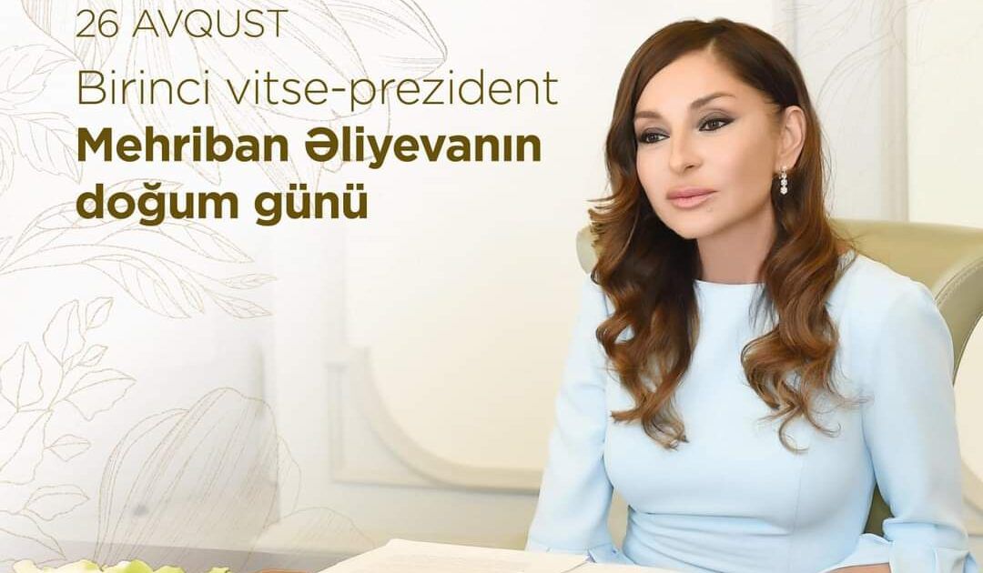 Bu gün Mehriban Əliyevanın doğum günüdür