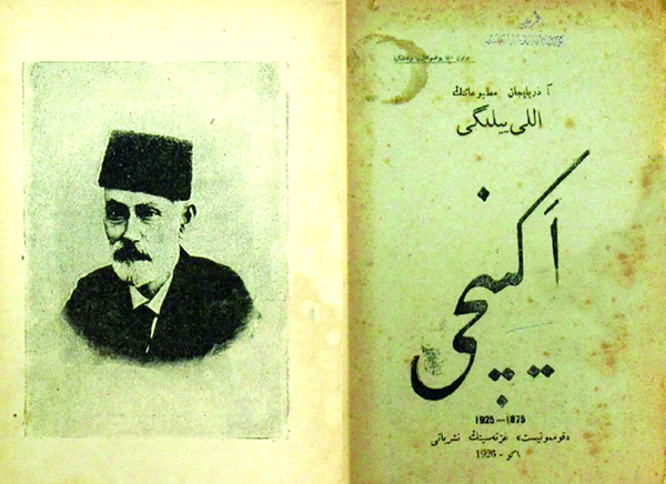 “Həsən Bəy Zərdabi əlini çiynimə qoydu və dedi ki...” – Jurnalist Aygün Hüseyn yazır...