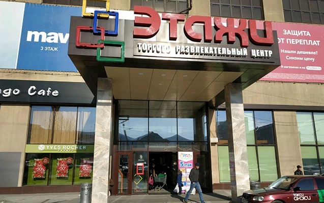 Mahaçqalada ticarət mərkəzində atışma olub