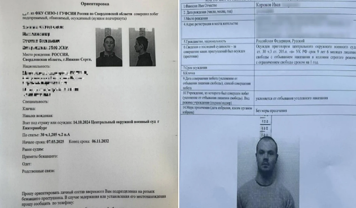 Terrorda ittiham olunan iki məhbus Yekaterinburqda təcridxanadan qaçıb