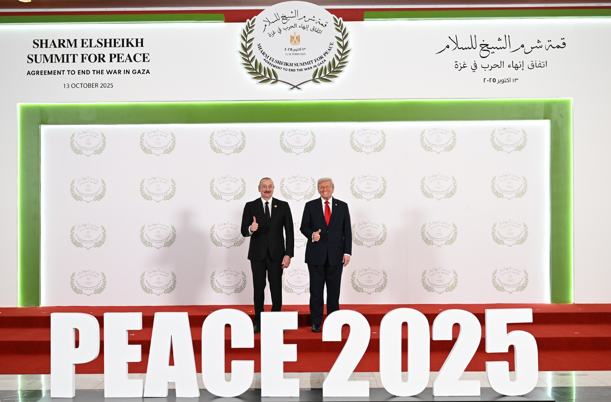 Azərbaycan Prezidenti Yaxın Şərq Sülh Sammitində iştirak edib