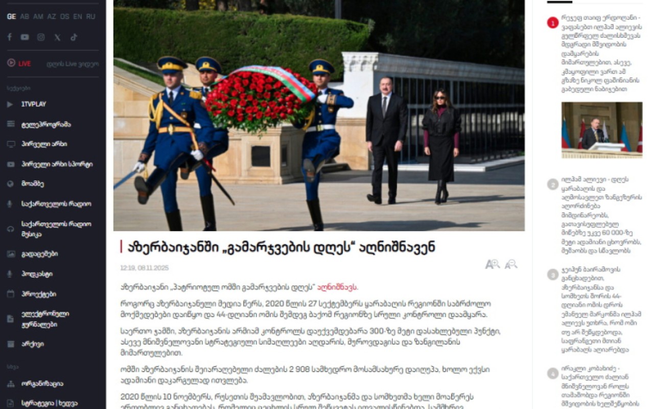Gürcüstan mətbuatı Azərbaycanın Zəfər bayramından yazdı - FOTO