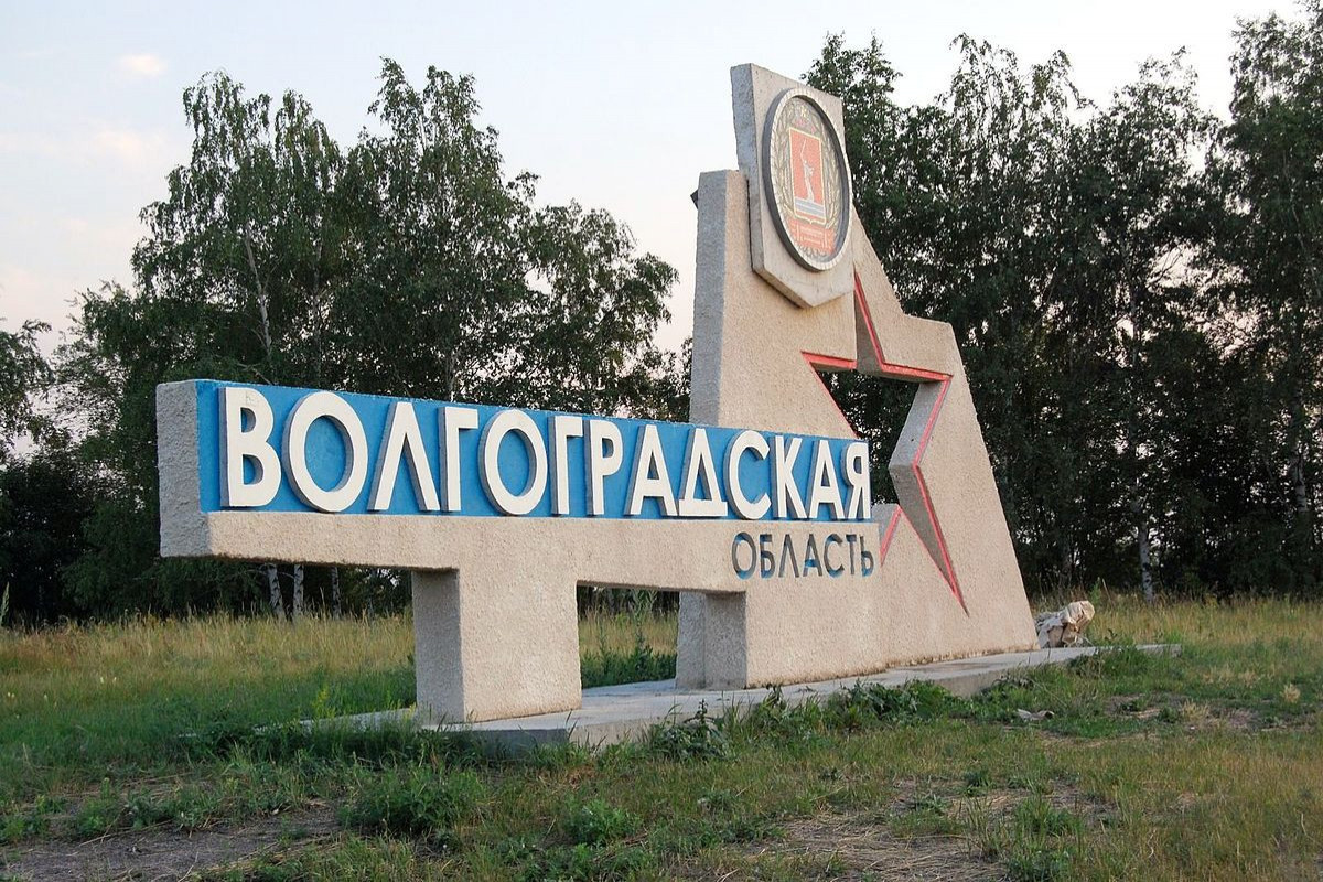 Ukrayna Rusiyanın Volqoqrad vilayətinə PUA-larla hücum edib