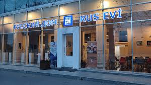 Nazir: "Rus Evi"nin ləğvi məsələsi başa çatıb