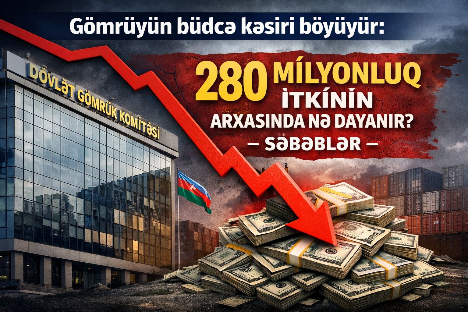 Gömrüyün büdcə kəsiri böyüyür: 280 milyonluq itkinin arxasında nə dayanır?