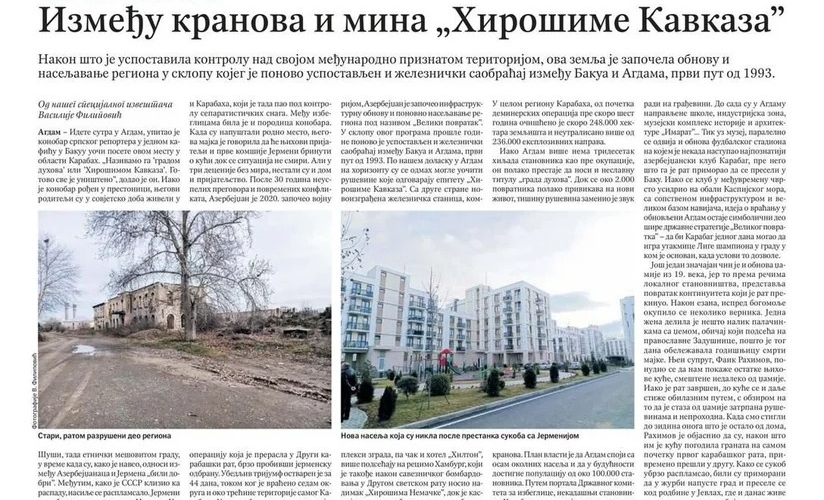 Serbiyanın "Politika" ictima-siyasi qəzetində Ağdam şəhəri haqqında məqalə dərc olunub
