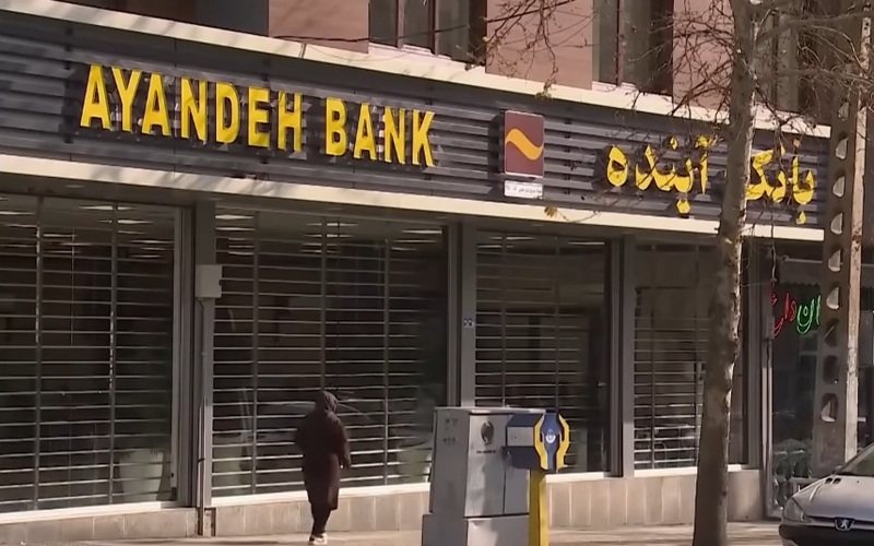 Tehranda bank vuruldu: İran qisas mesajı verdi