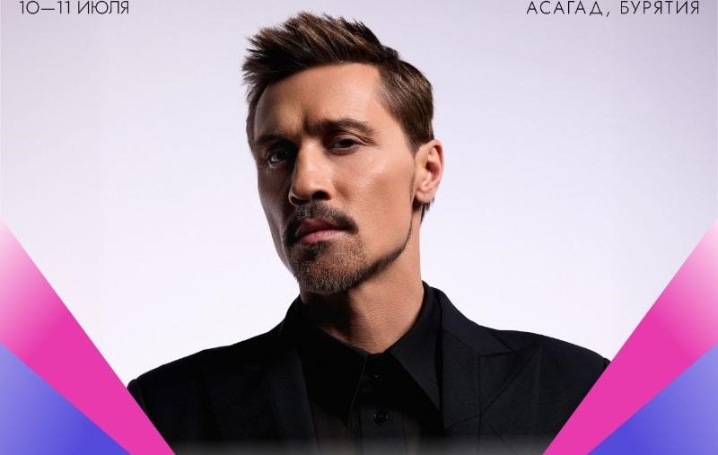 Dima Bilan "Köçərilərin səsi" festivalında çıxış edəcək
