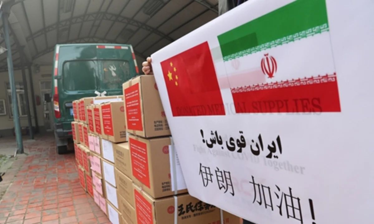 Çin İrana dərman yardımı göndərəcək