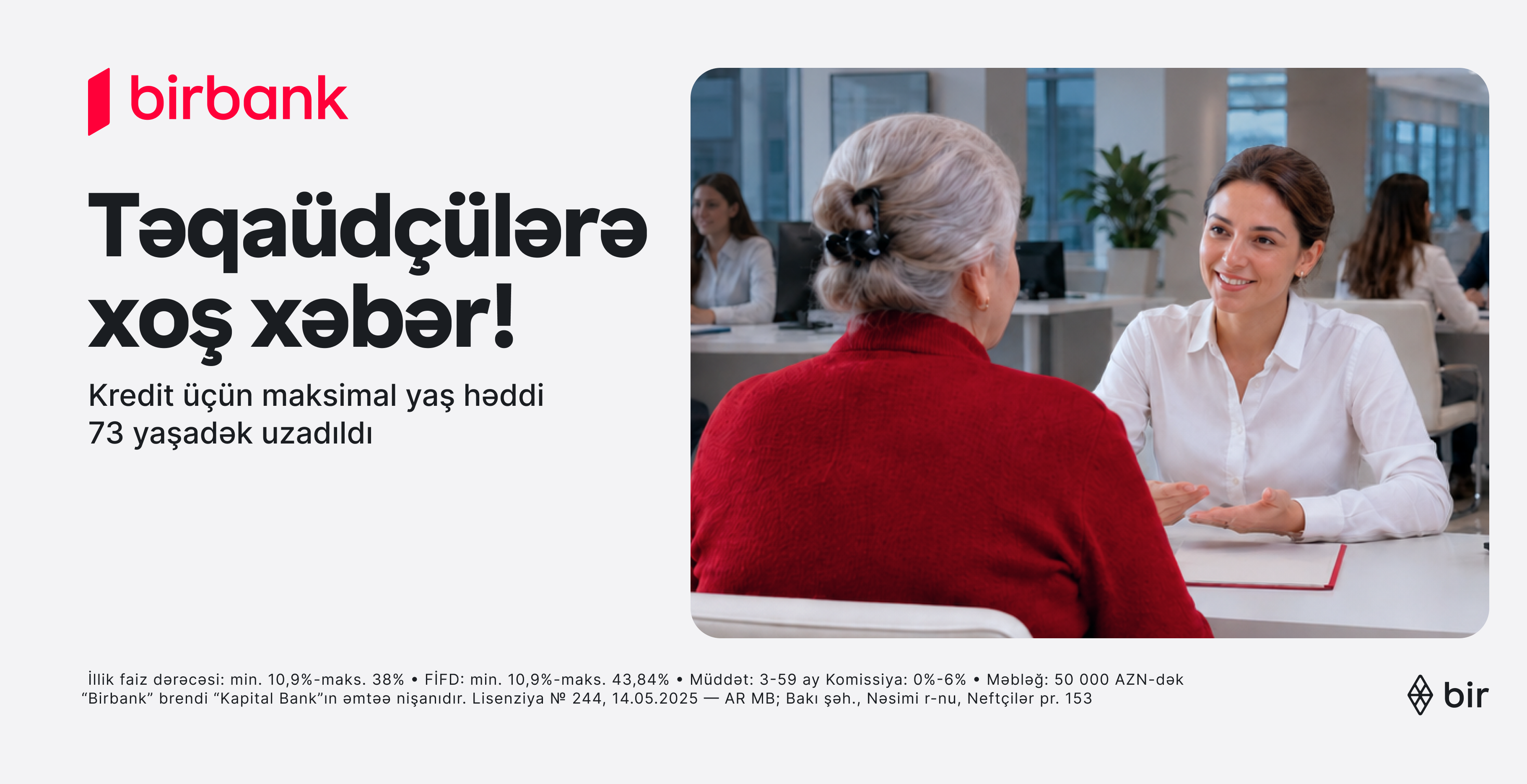 Birbank-dan yenilik: 73 yaşadək təqaüdçülər kredit əldə edə biləcəklər