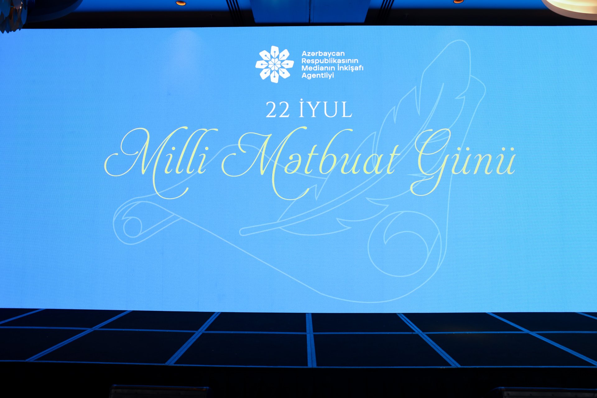 Medianın İnkişafı Agentliyinin təşkilatçılığı ilə 22 iyul - Milli Mətbuat Gününə həsr olunan tədbir keçirilib - FOTOLAR