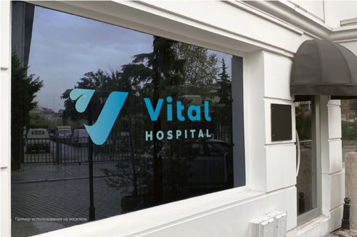 “Vital Hospital”da ciddi nöqsanlar aşkarlandı – Fəaliyyəti dayandırıldı