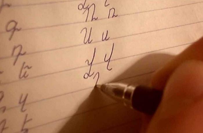 Erməni dilini öyrənmək niyə vacibdir? – Ekspertdən açıqlama