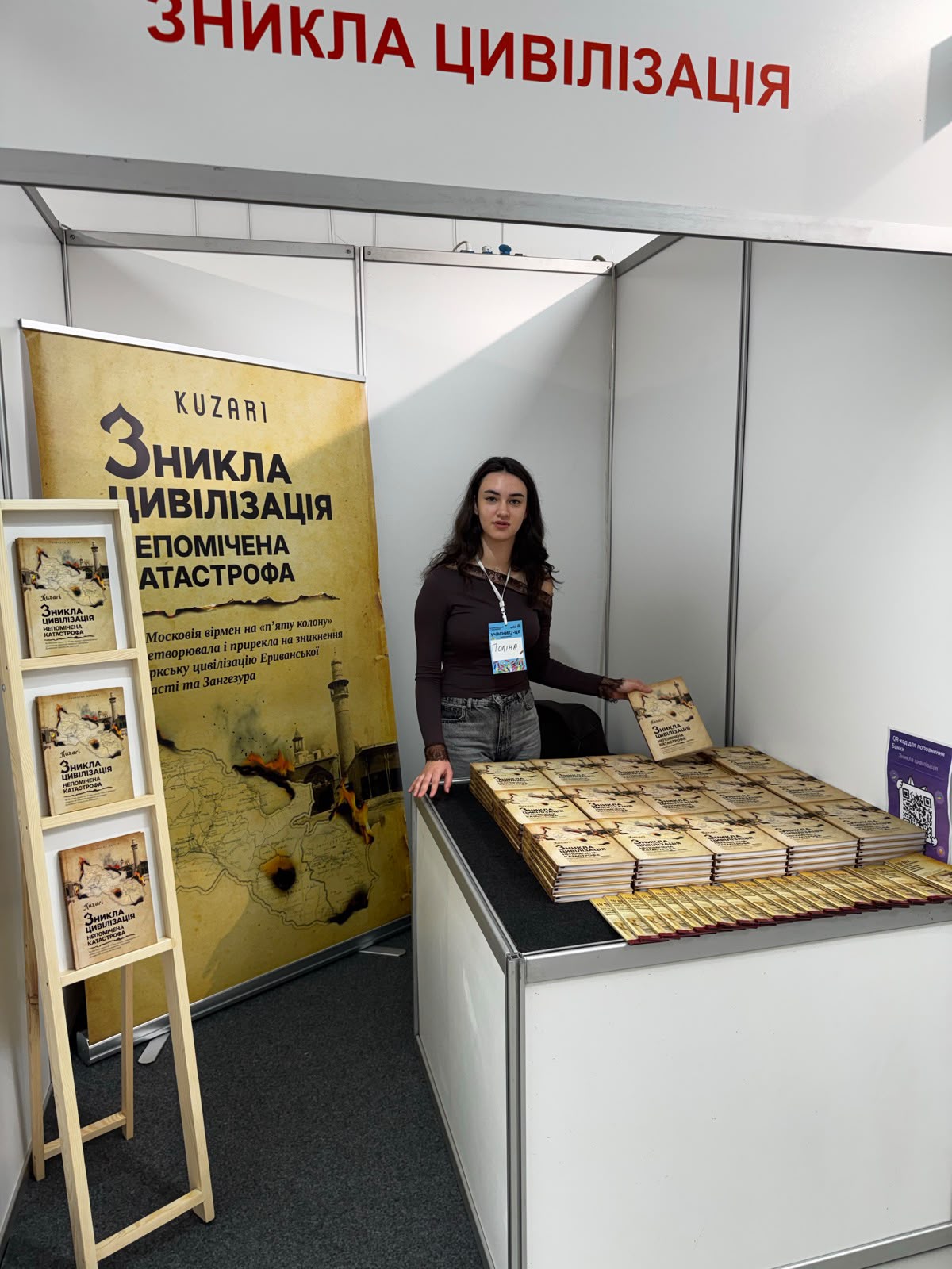 Ukraynada Ermənistanın azərbaycanlı əhalisinin tarixi haqqında kitab çap olunub - FOTOLAR