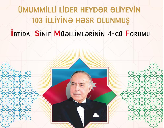 “İbtidai Sinif Müəllimlərinin 4-cü Forumu” keçiriləcək