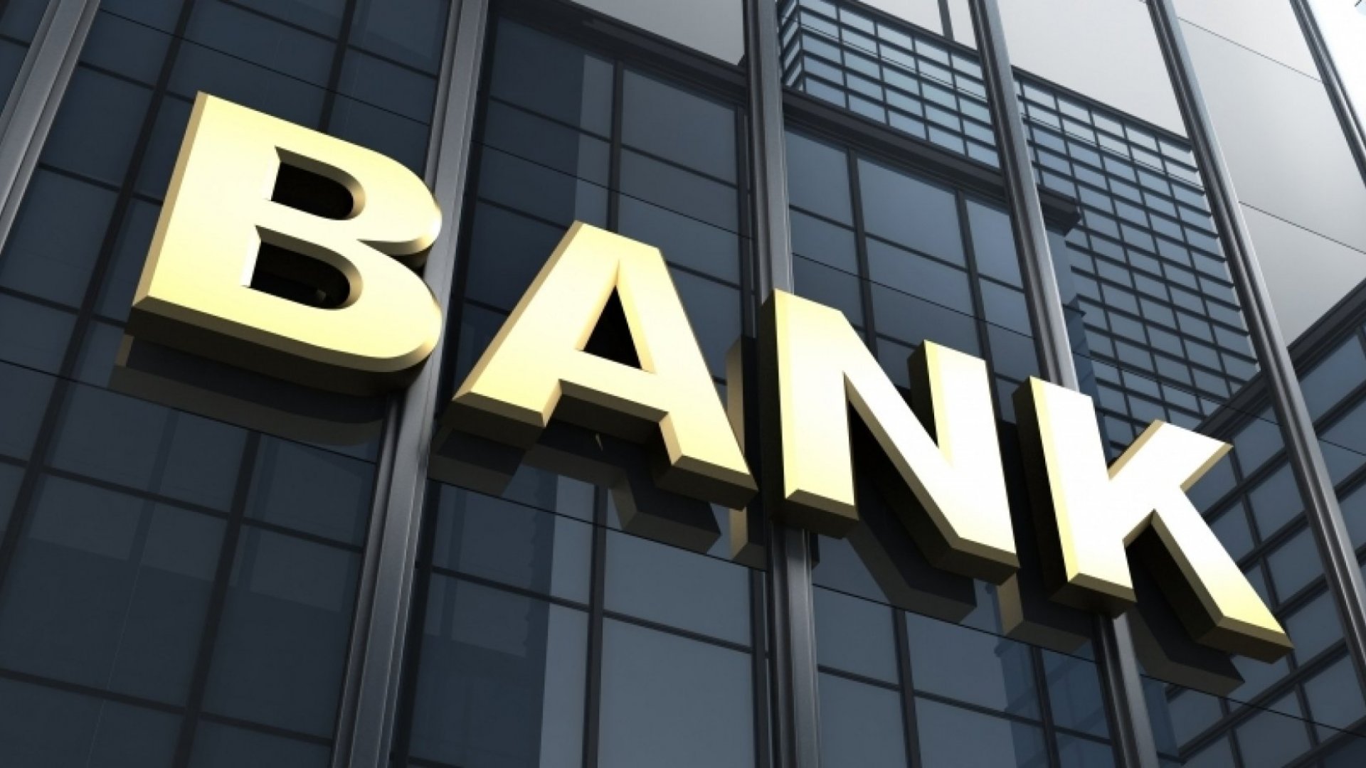 Azərbaycanda daha bir bank ləğv edildi
