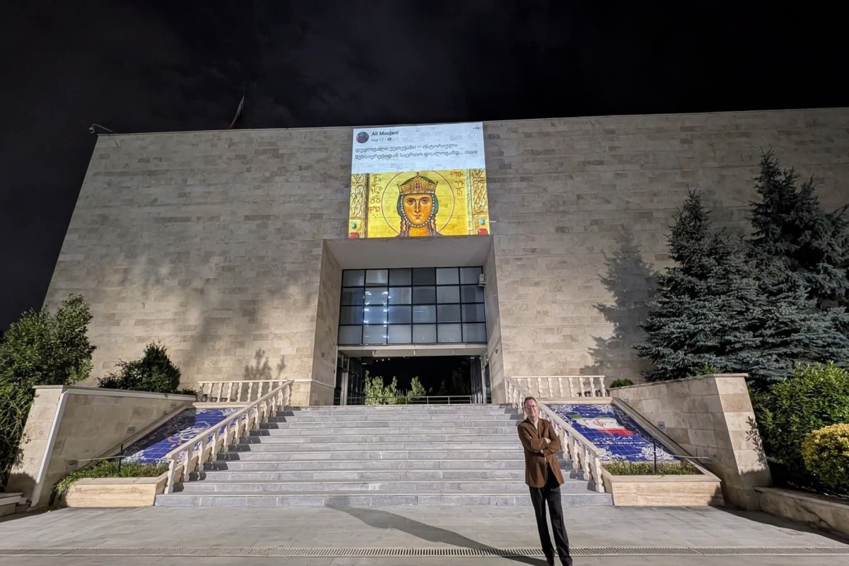 İran səfiri Gürcüstan XİN-ə çağırılıb