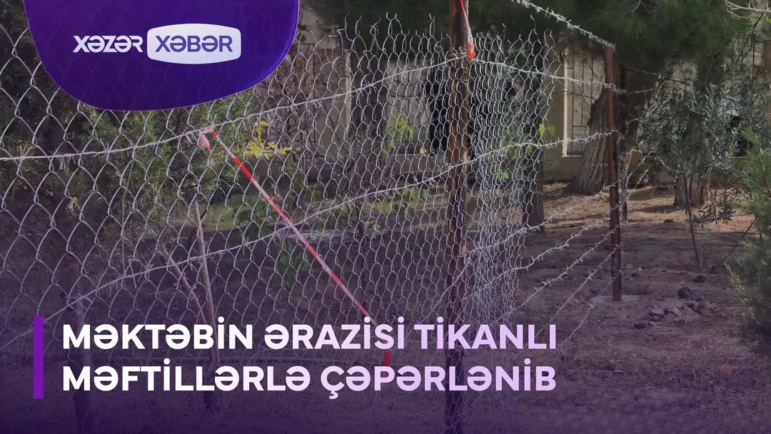 Məktəbin ərazisi tikanli məftillərlə çəpərlənib - VİDEO