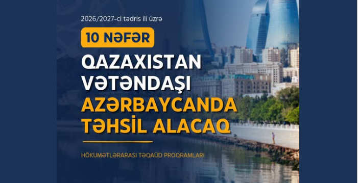10 Qazaxıstan vətəndaşı Azərbaycanda təhsil alacaq