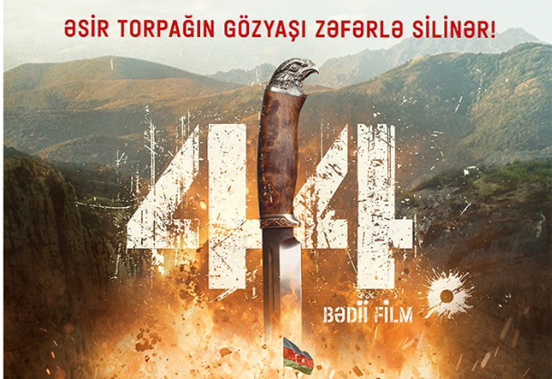 Göygöl şəhidlərinin ailələri “44” filminə baxdılar- FOTOLAR